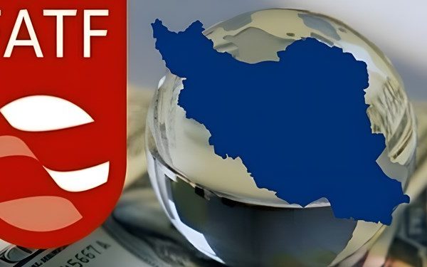 
														عقب‌نشینی FATF و موافقت با حذف نام ایران از ذیل توصیه شماره ۷
						